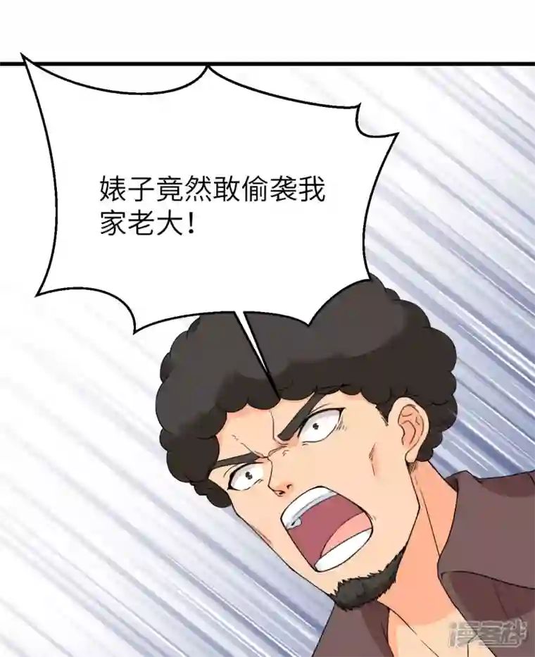 超神学院第1话 毁灭与重生