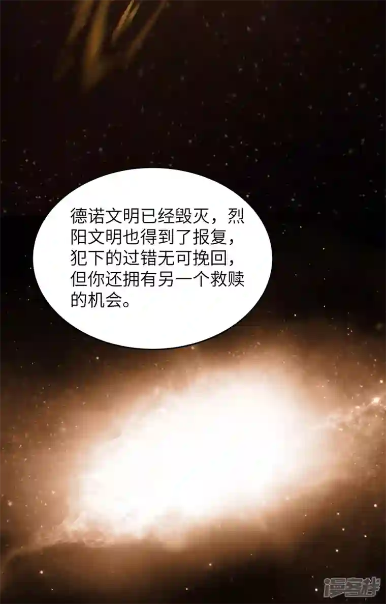 超神学院第1话 毁灭与重生
