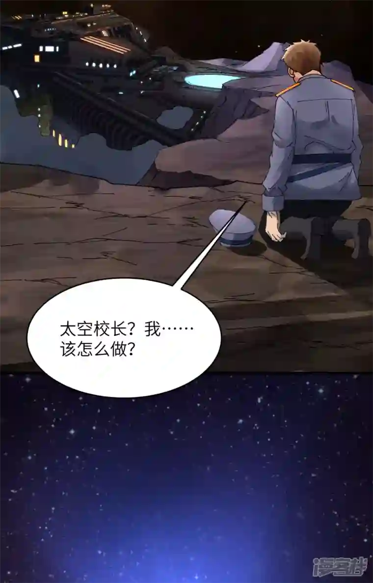 超神学院第1话 毁灭与重生