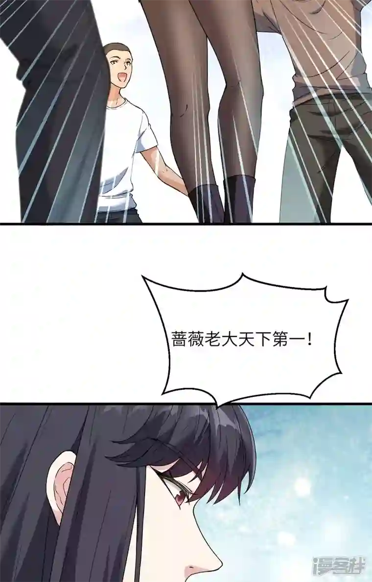 超神学院第2话 肆意青春