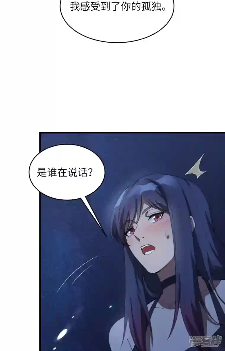 超神学院第2话 肆意青春