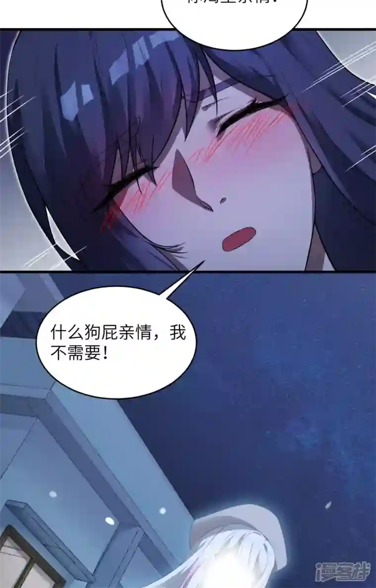 超神学院第2话 肆意青春