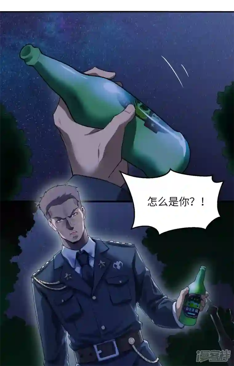 超神学院第2话 肆意青春