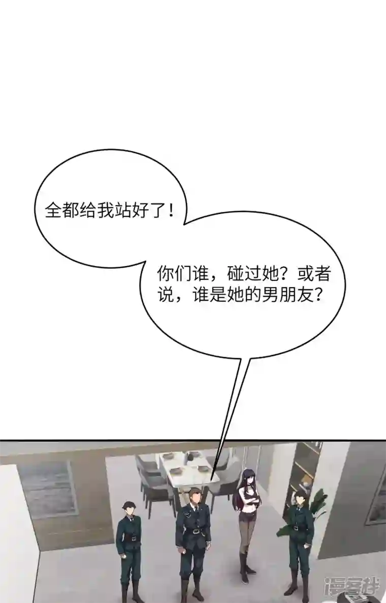 超神学院第2话 肆意青春