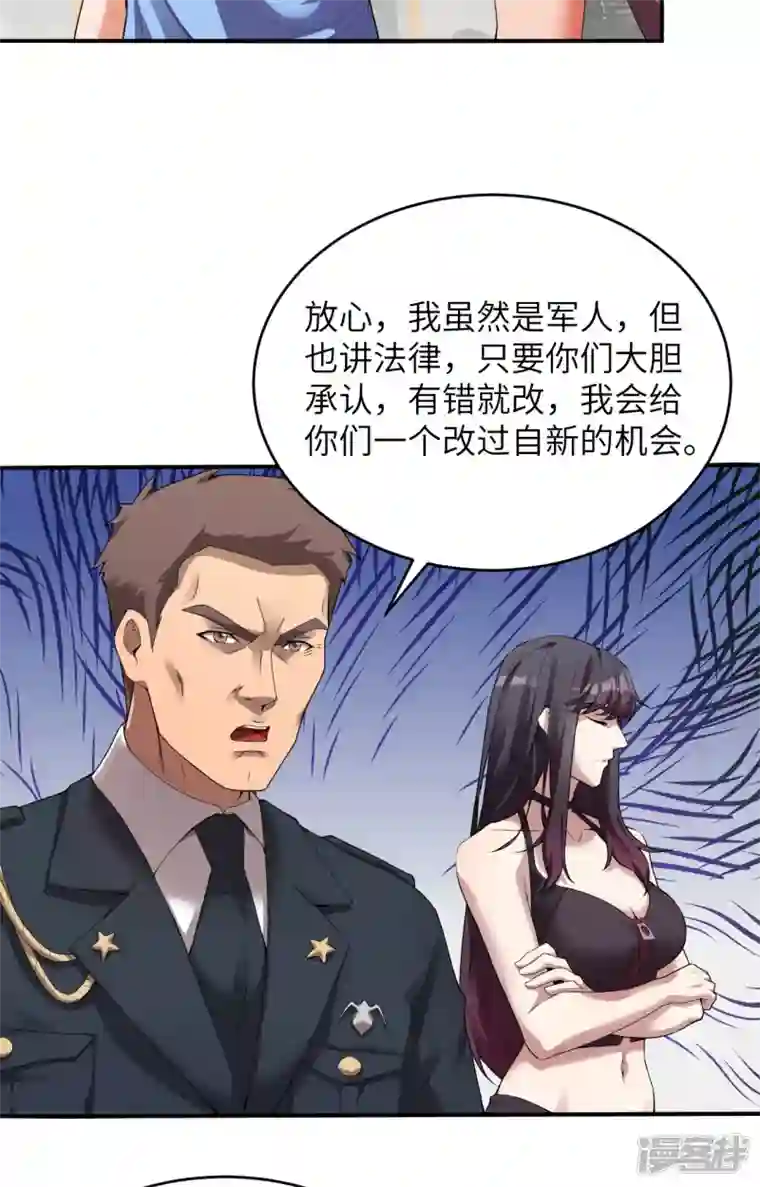 超神学院第2话 肆意青春