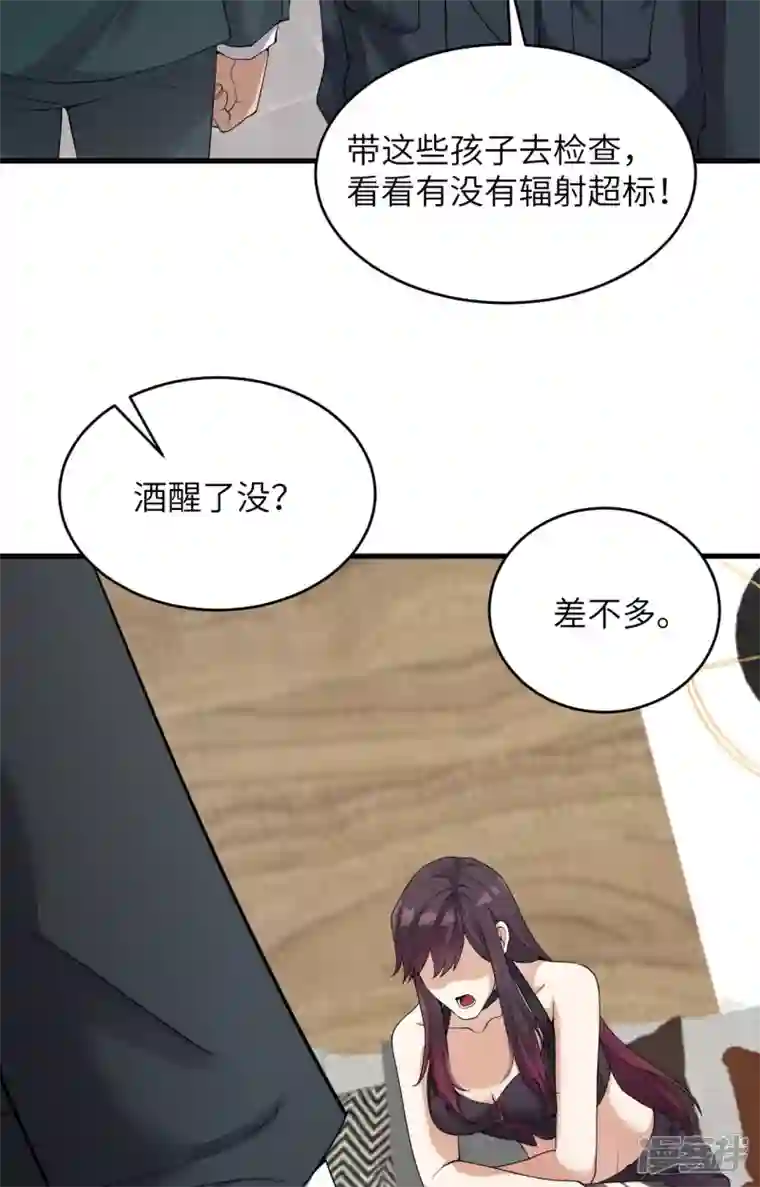 超神学院第2话 肆意青春