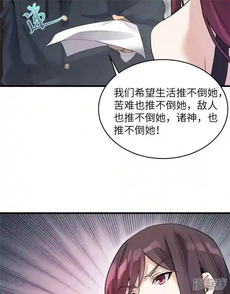 超神学院第2话 肆意青春