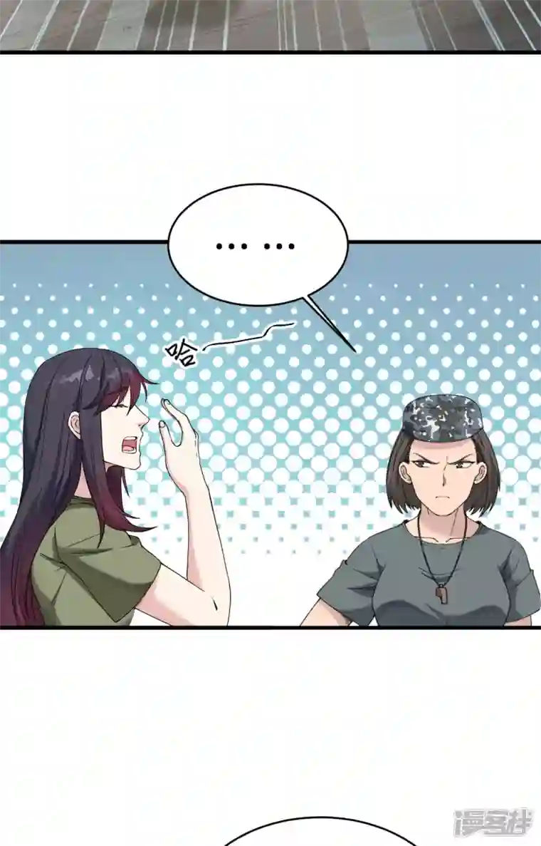 超神学院第3话 军令，军令！