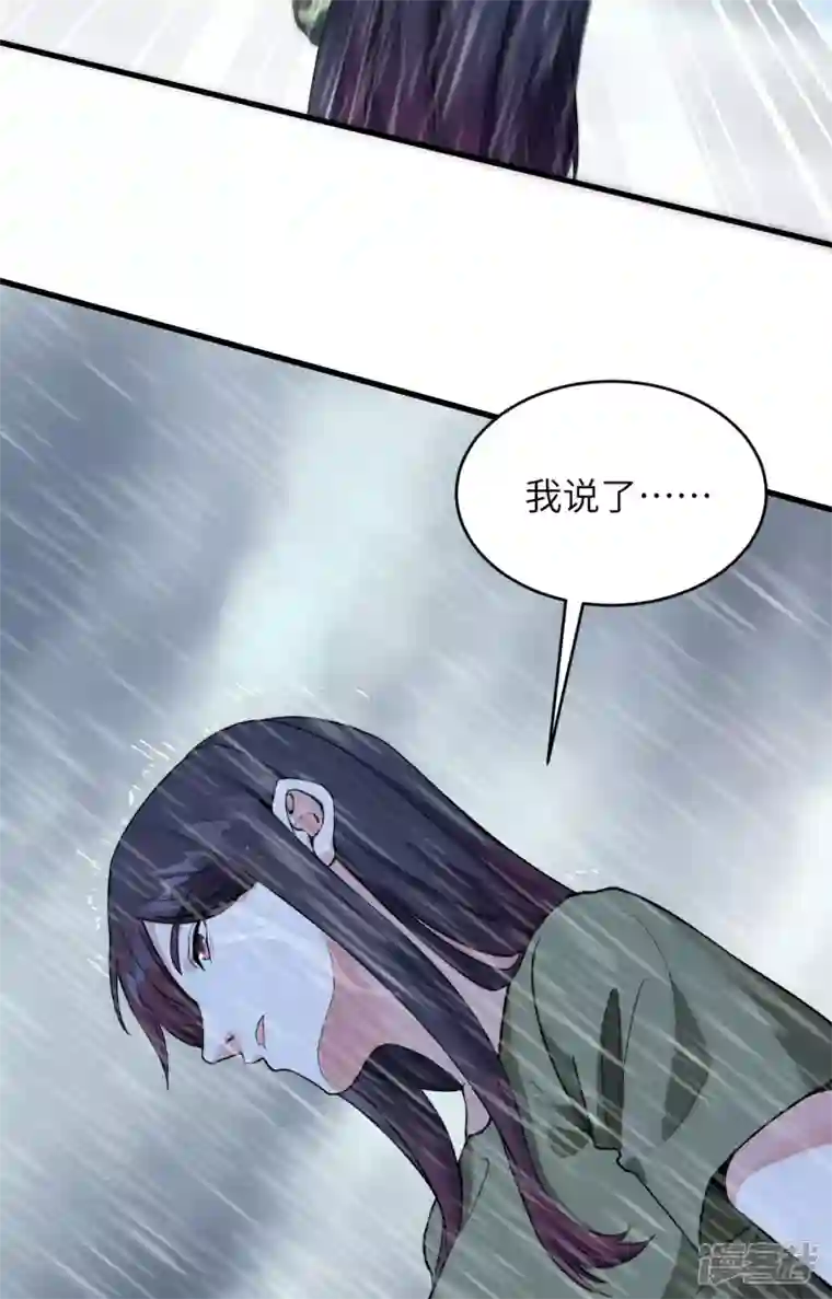 超神学院第3话 军令，军令！