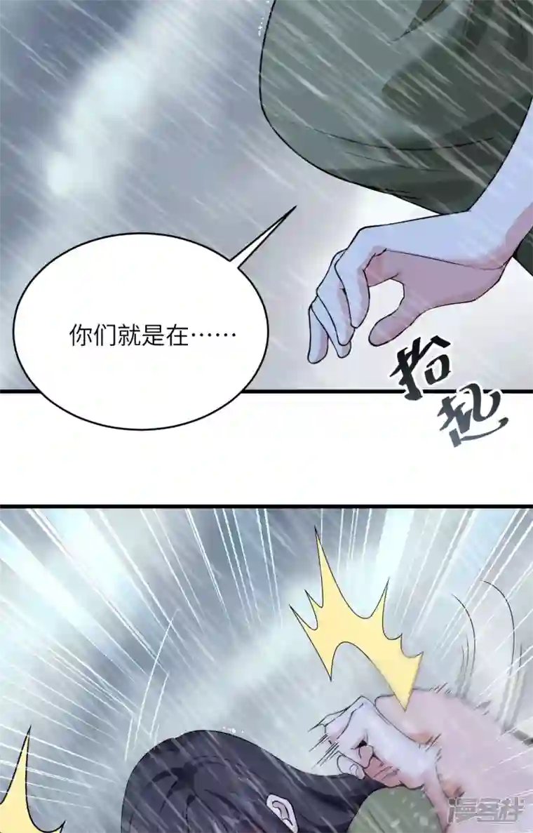 超神学院第3话 军令，军令！