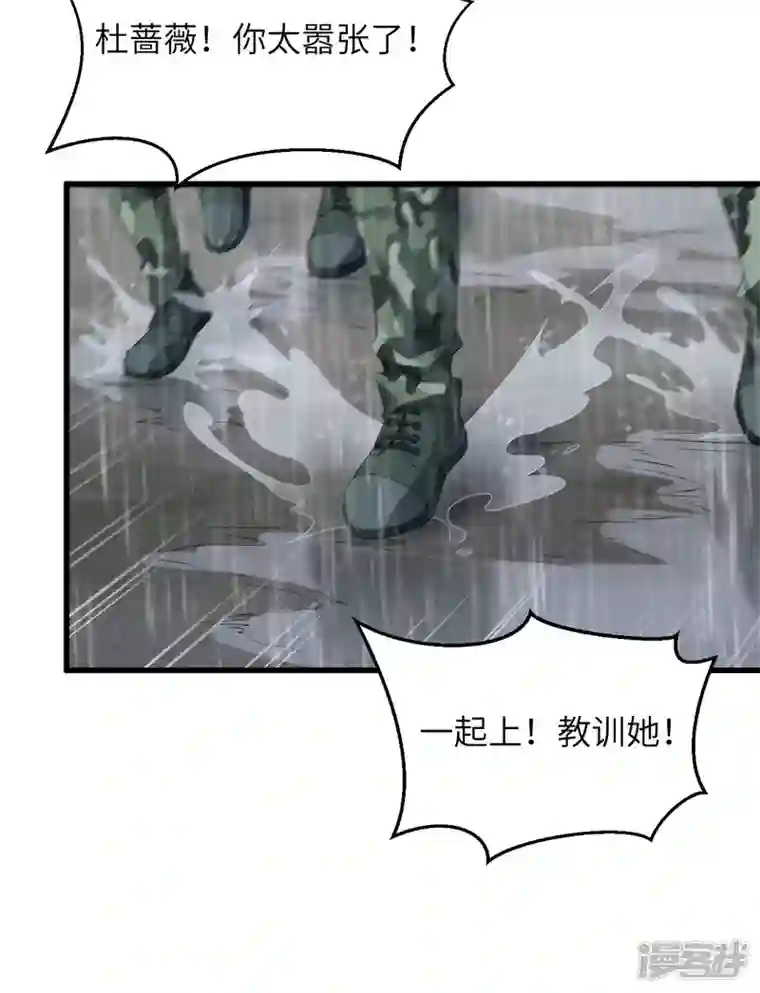 超神学院第3话 军令，军令！