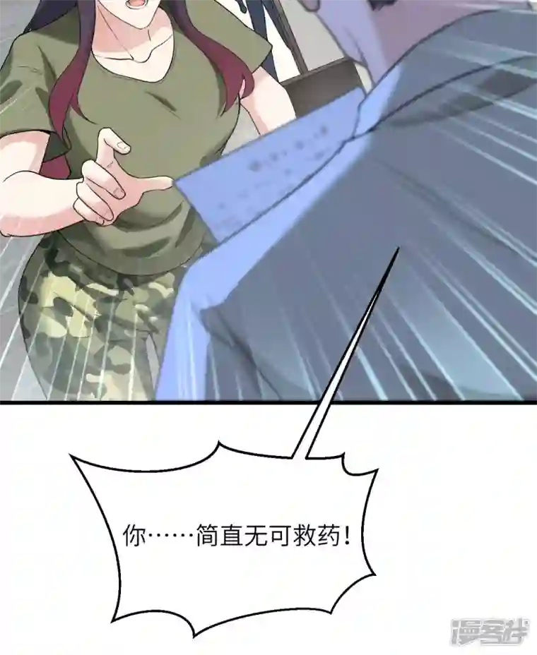 超神学院第3话 军令，军令！