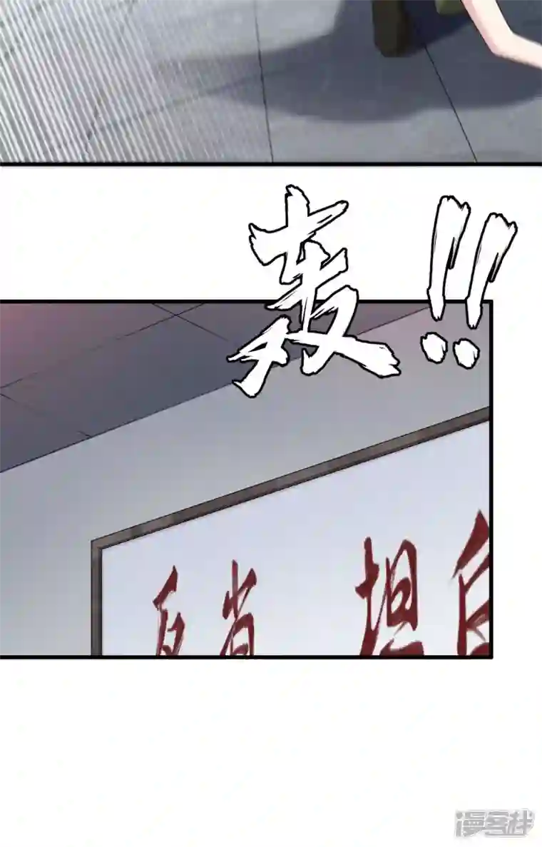 超神学院第4话 你们一起上！