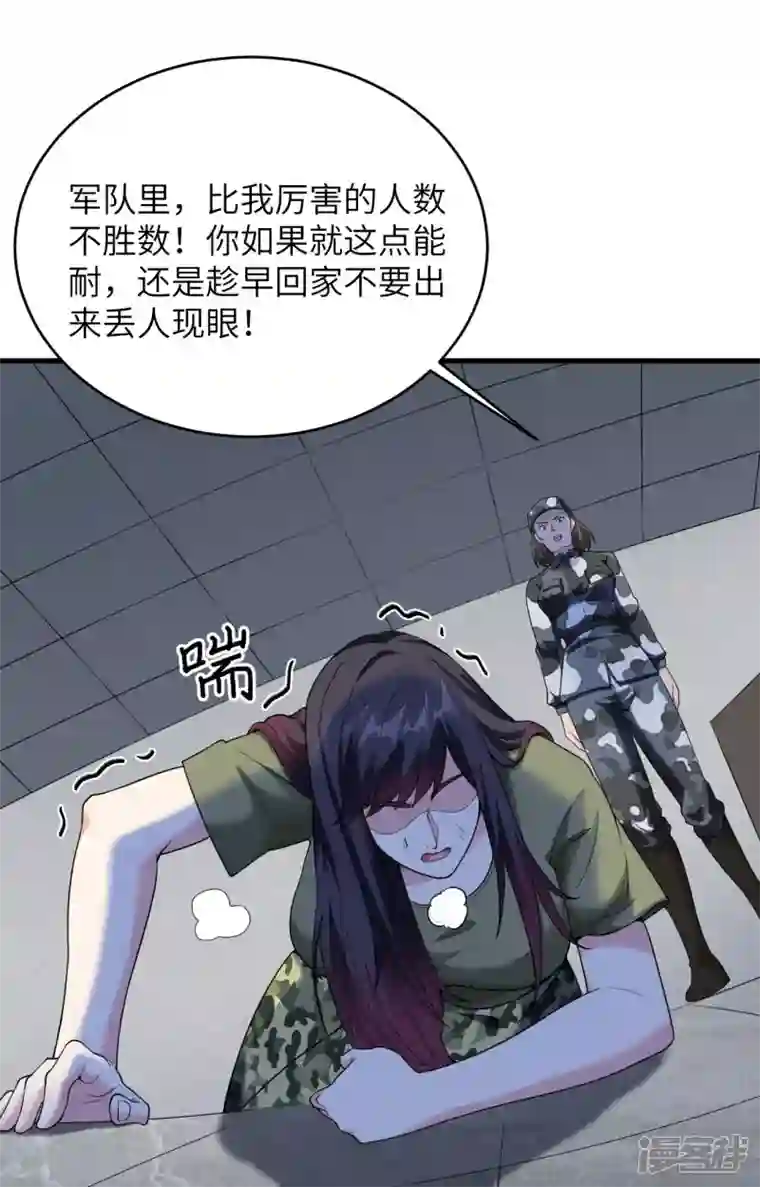 超神学院第4话 你们一起上！
