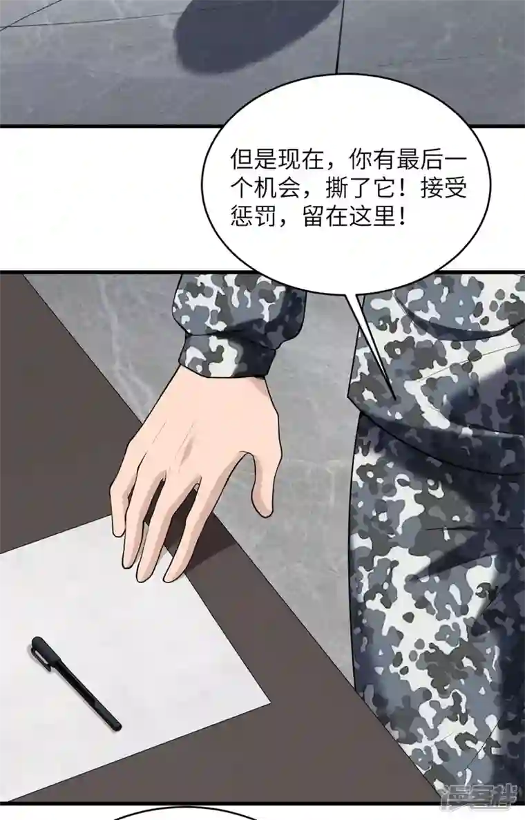 超神学院第4话 你们一起上！