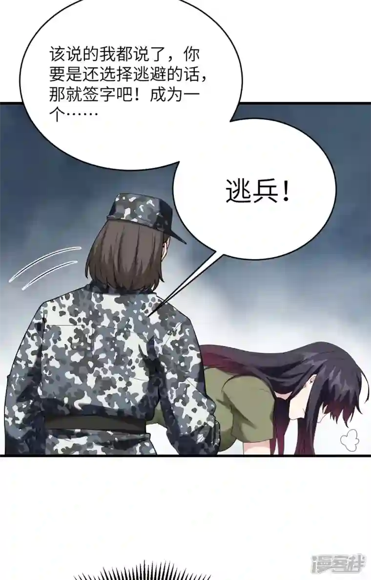 超神学院第4话 你们一起上！