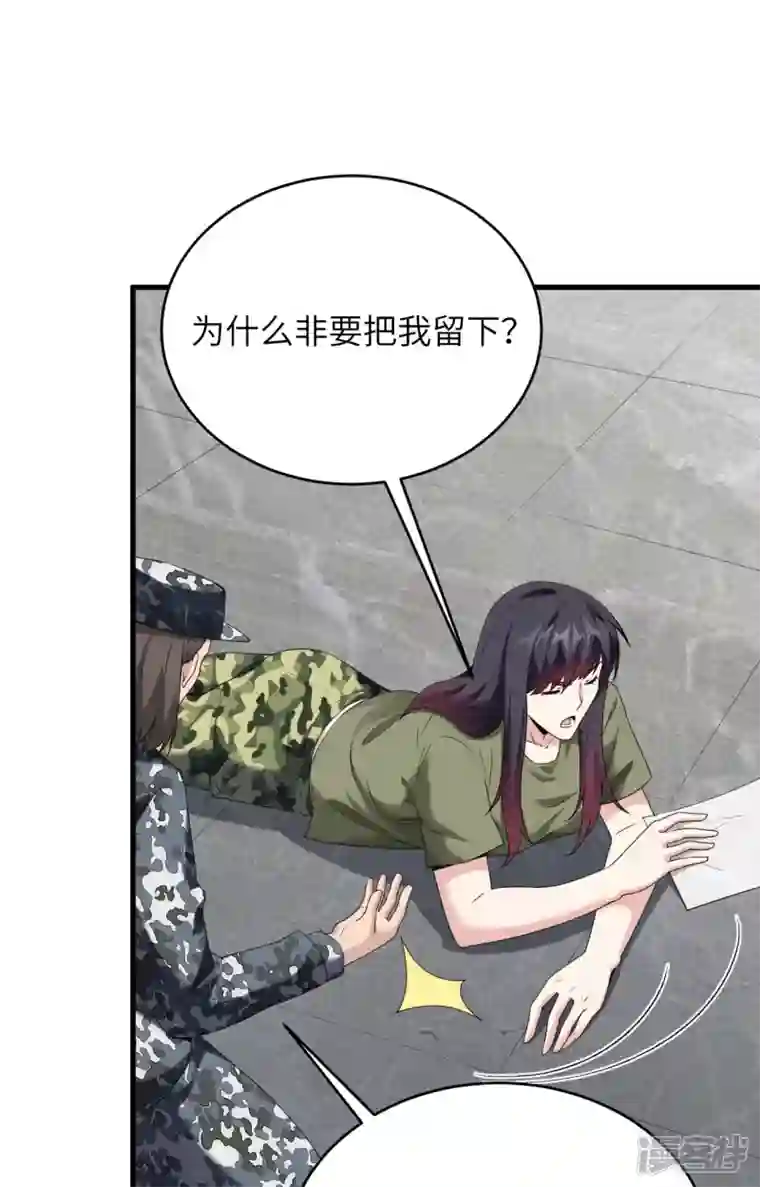 超神学院第4话 你们一起上！