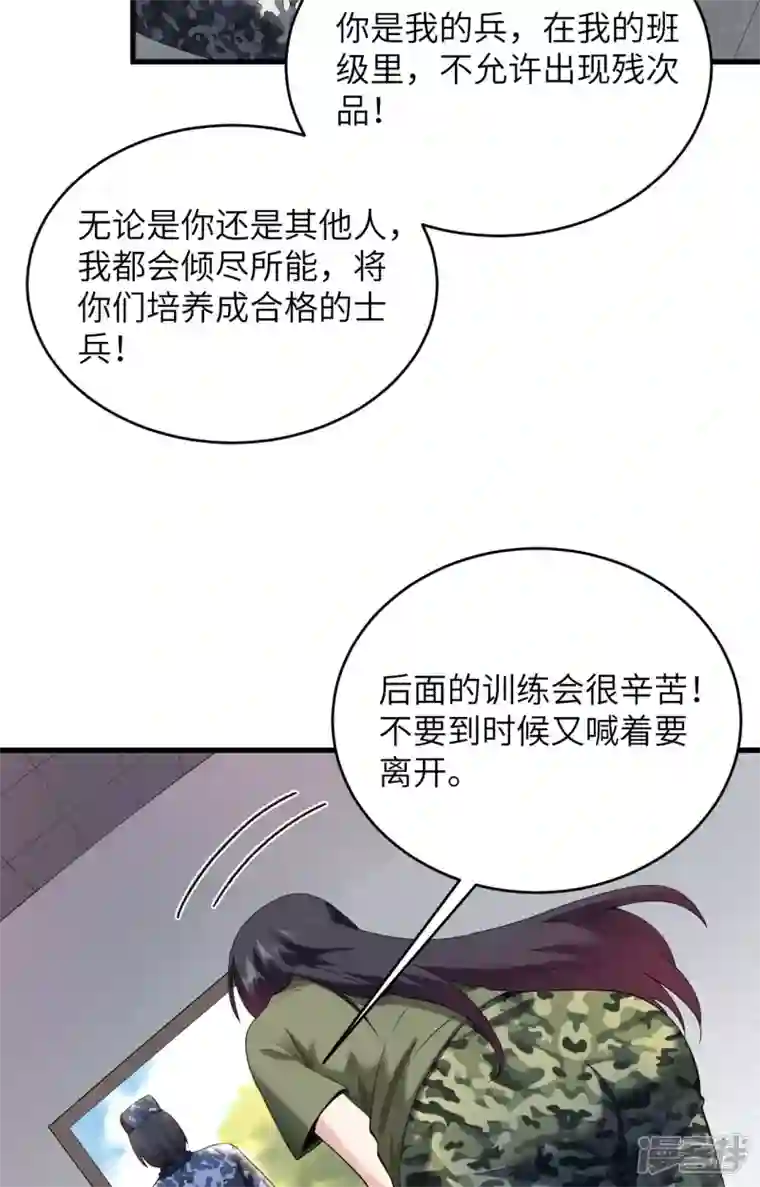超神学院第4话 你们一起上！