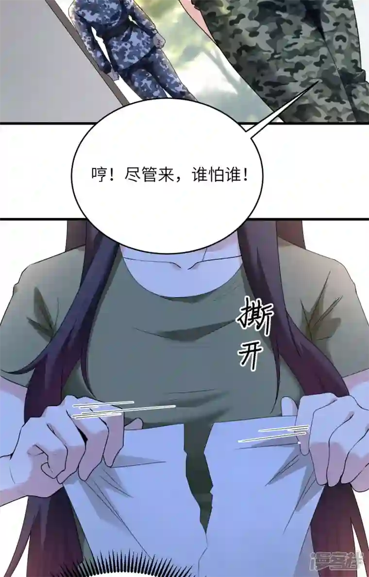 超神学院第4话 你们一起上！