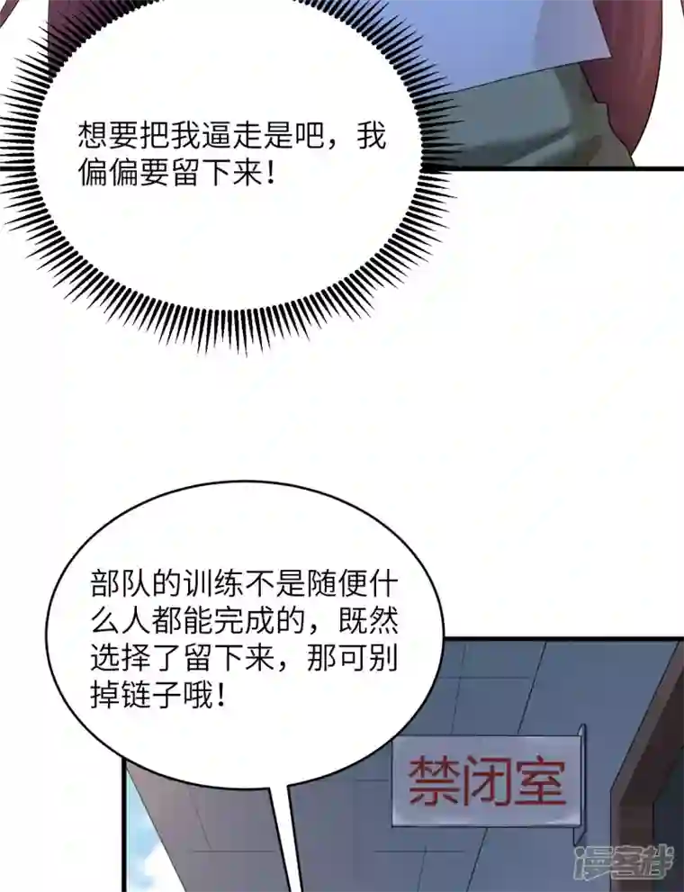 超神学院第4话 你们一起上！