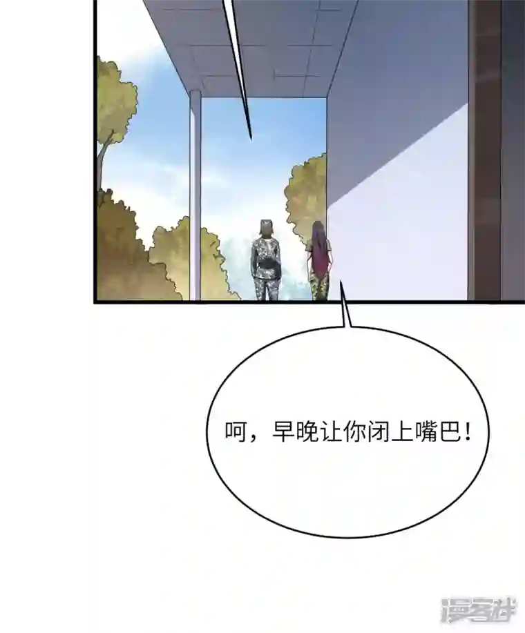 超神学院第4话 你们一起上！