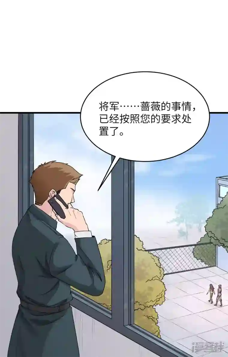 超神学院第4话 你们一起上！