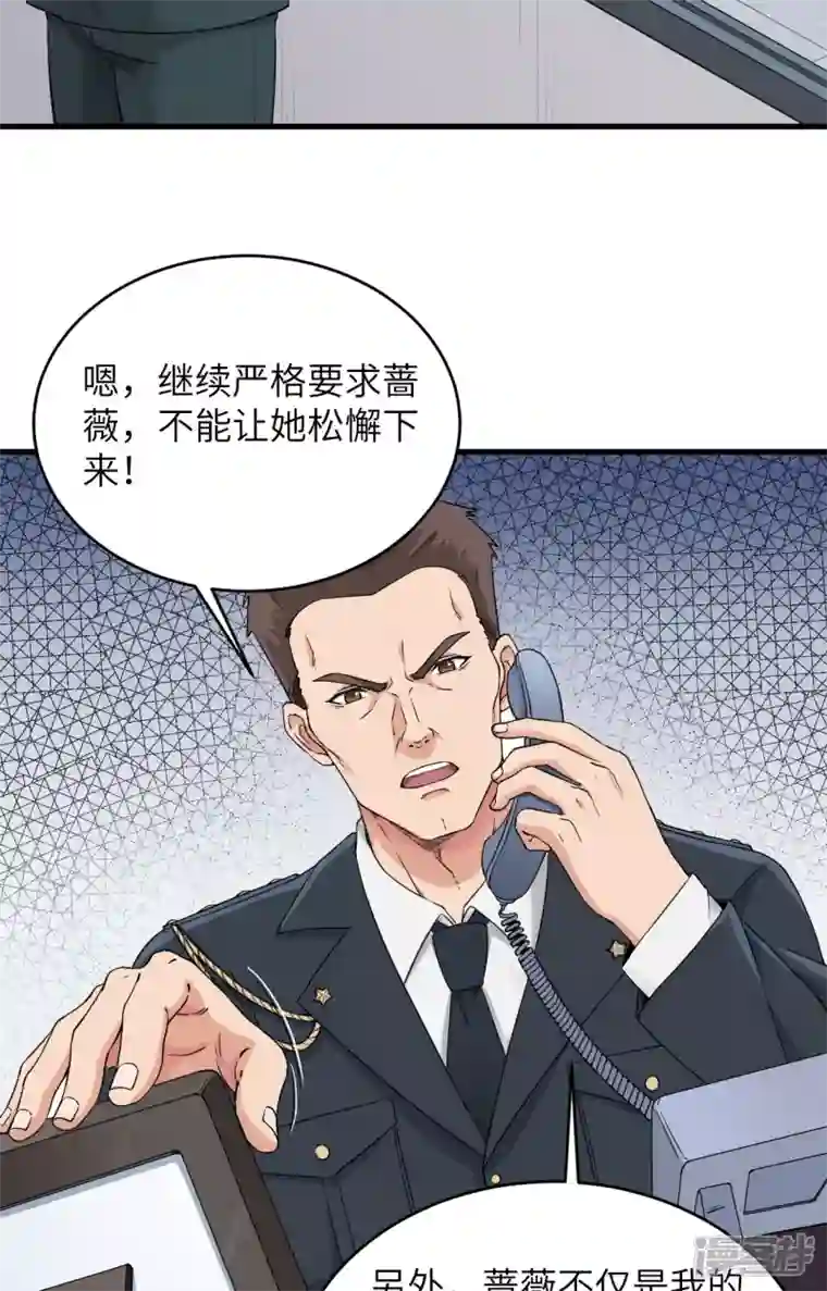 超神学院第4话 你们一起上！