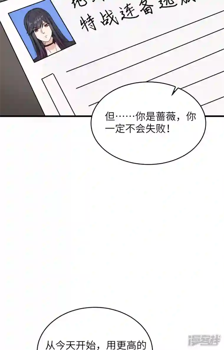 超神学院第4话 你们一起上！