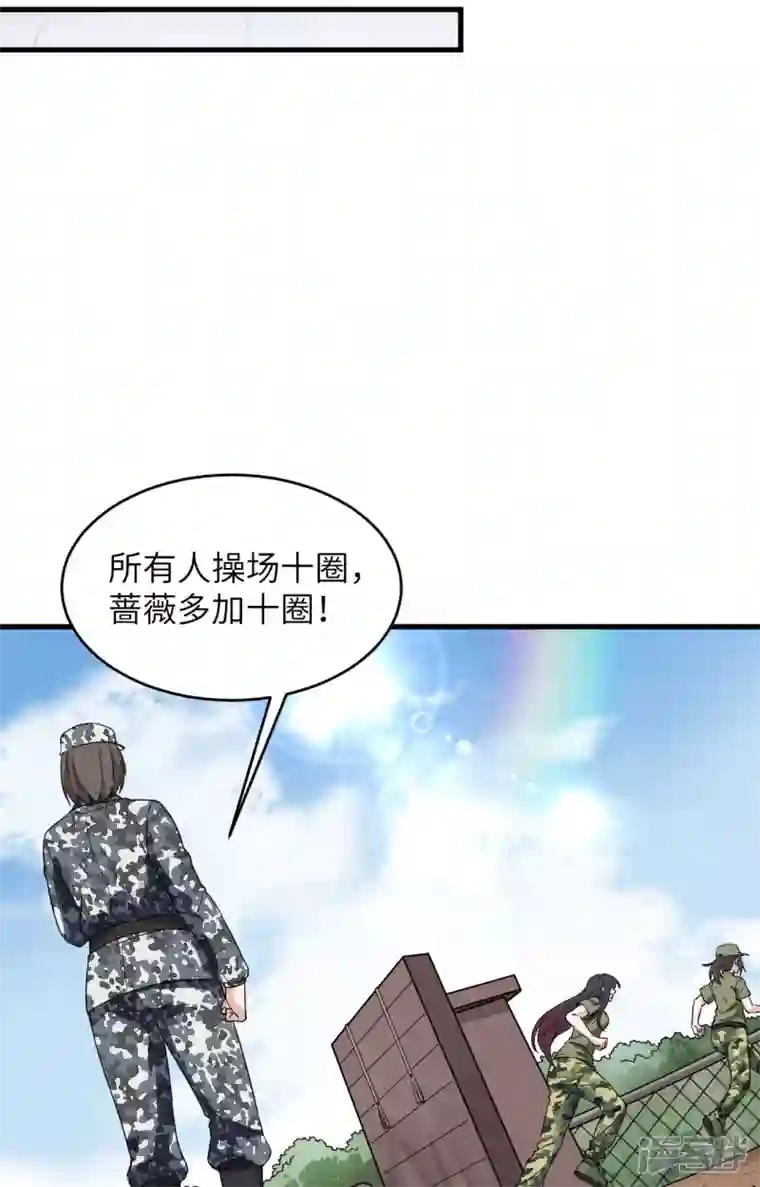 超神学院第4话 你们一起上！