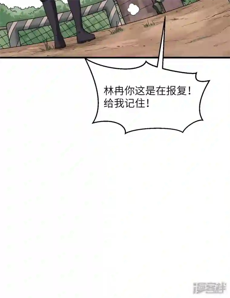 超神学院第4话 你们一起上！