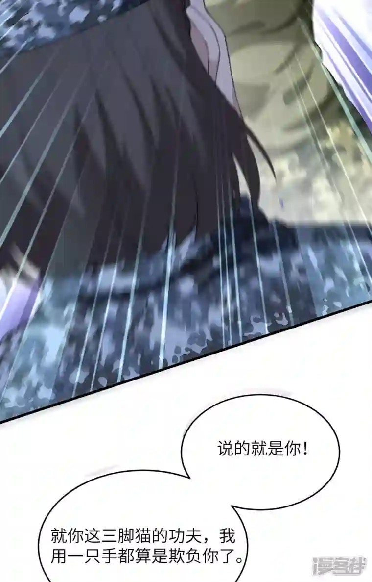 超神学院第4话 你们一起上！