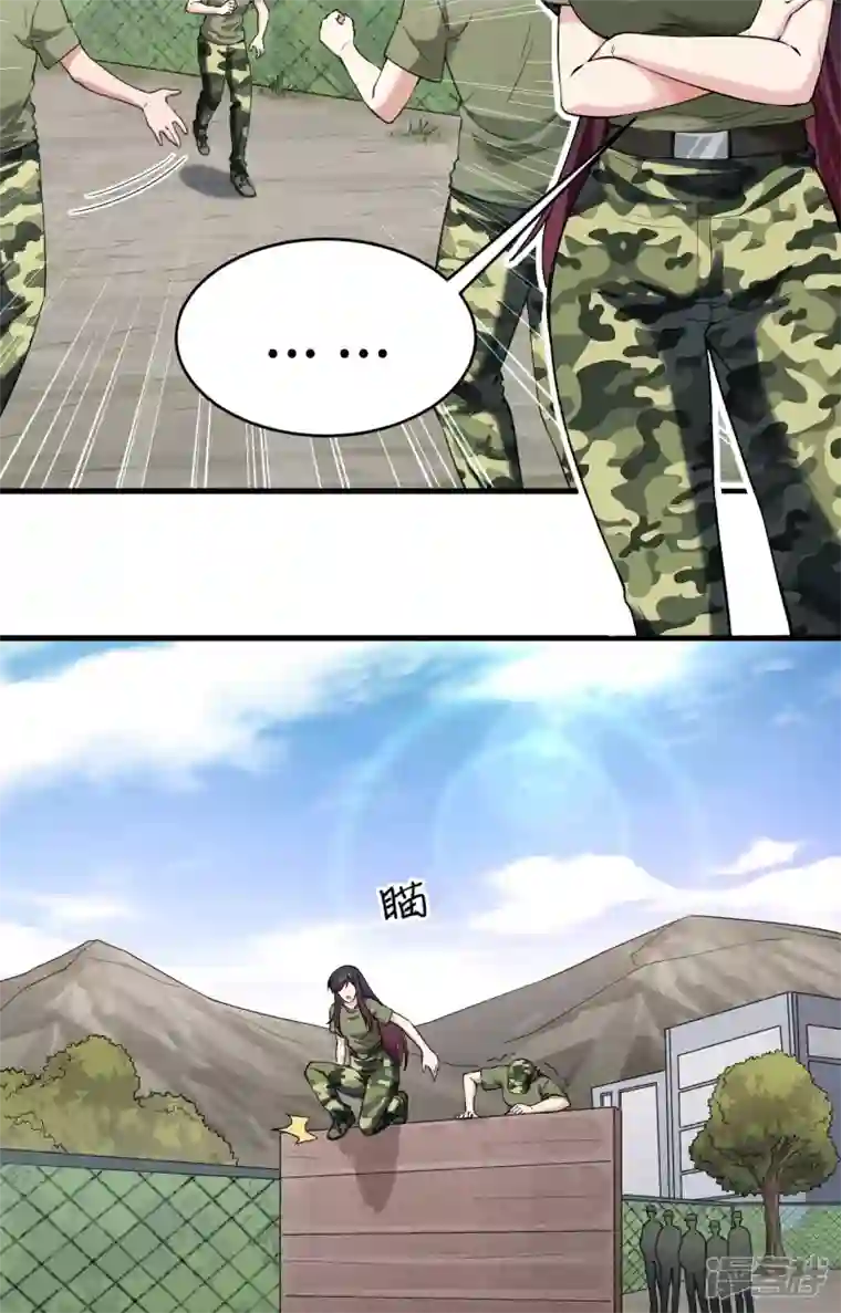 超神学院第6话 我可不是在帮你