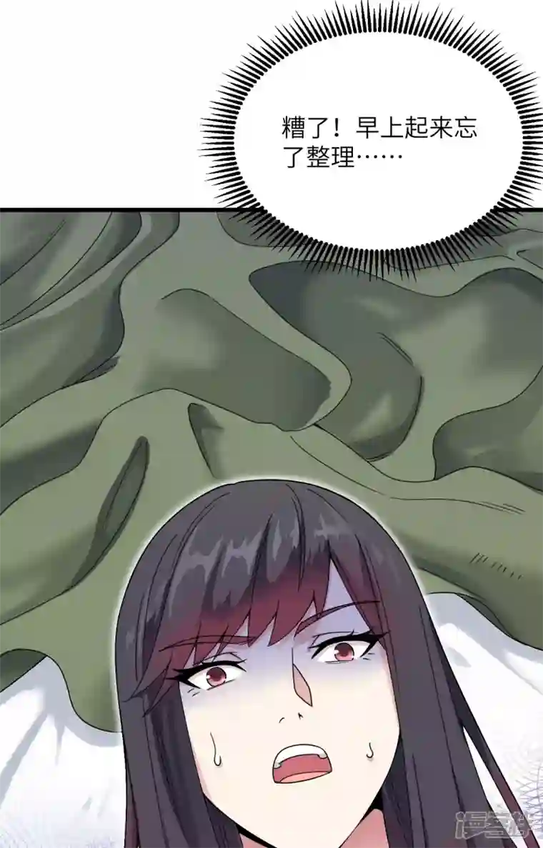 超神学院第6话 我可不是在帮你