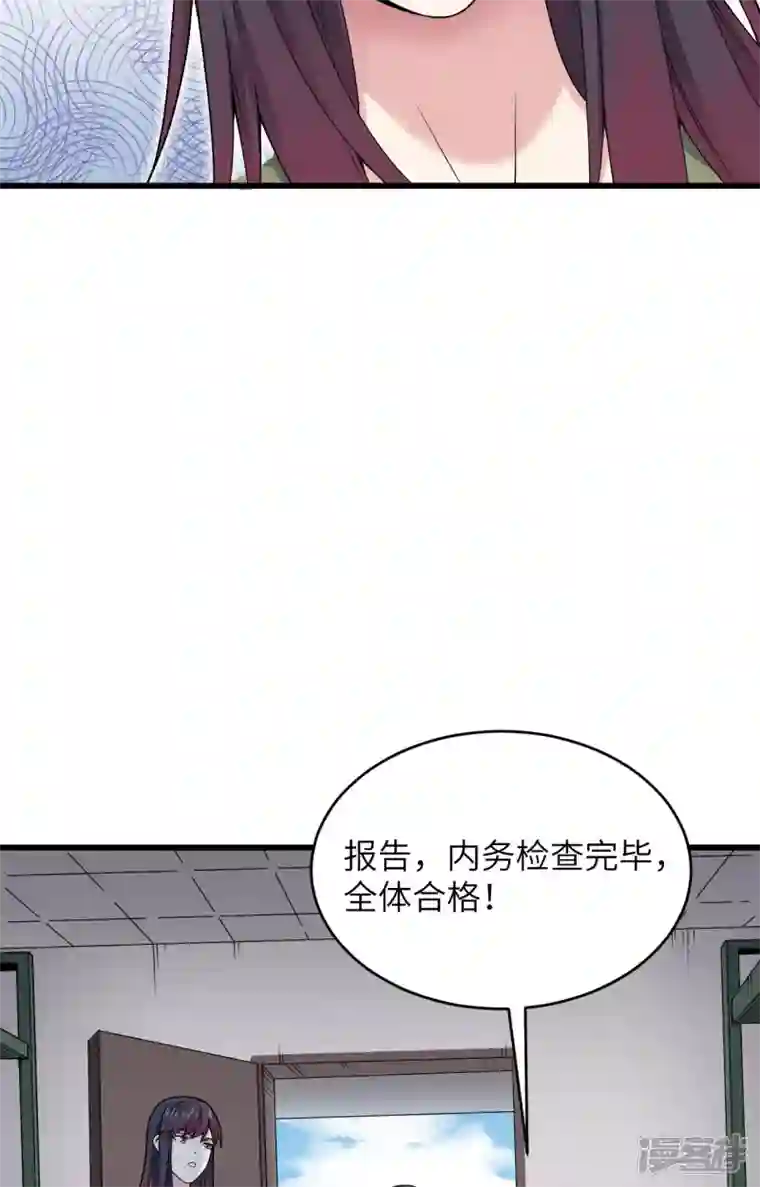超神学院第6话 我可不是在帮你