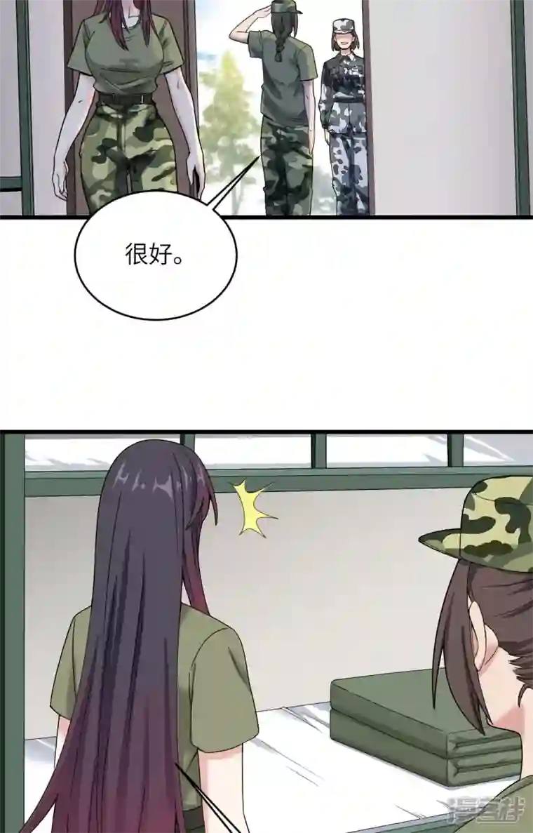 超神学院第6话 我可不是在帮你