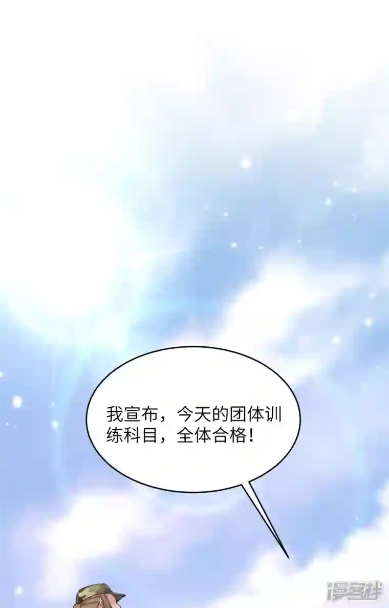 超神学院第6话 我可不是在帮你