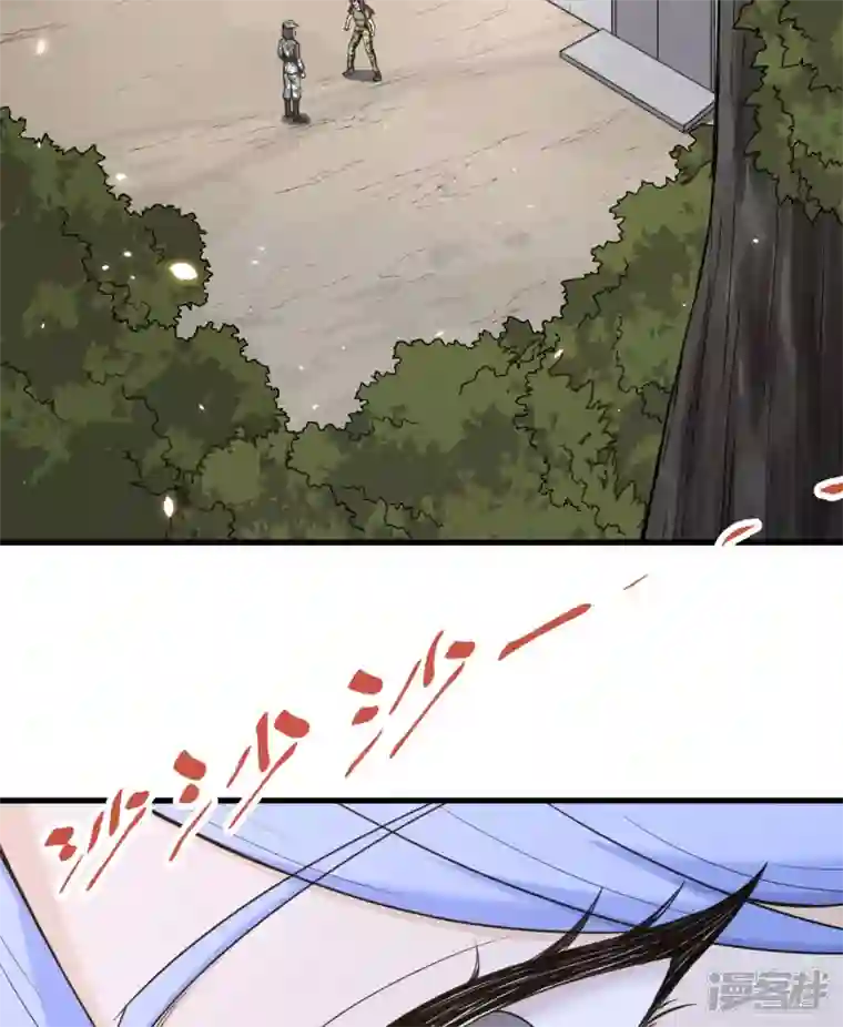 超神学院第6话 我可不是在帮你