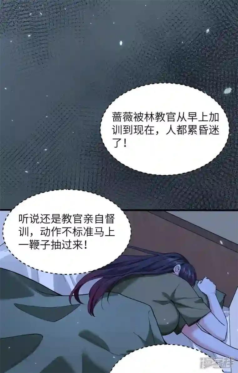 超神学院第6话 我可不是在帮你