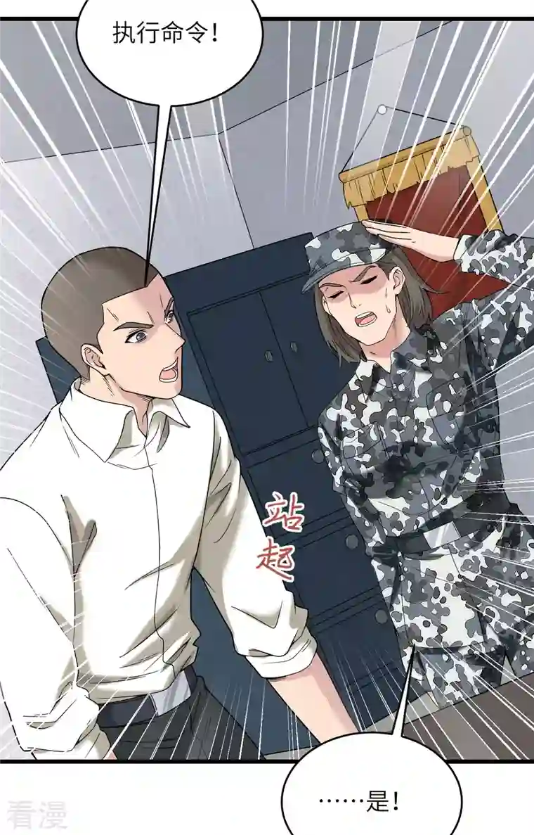 超神学院第7话 只需要给他来一拳！