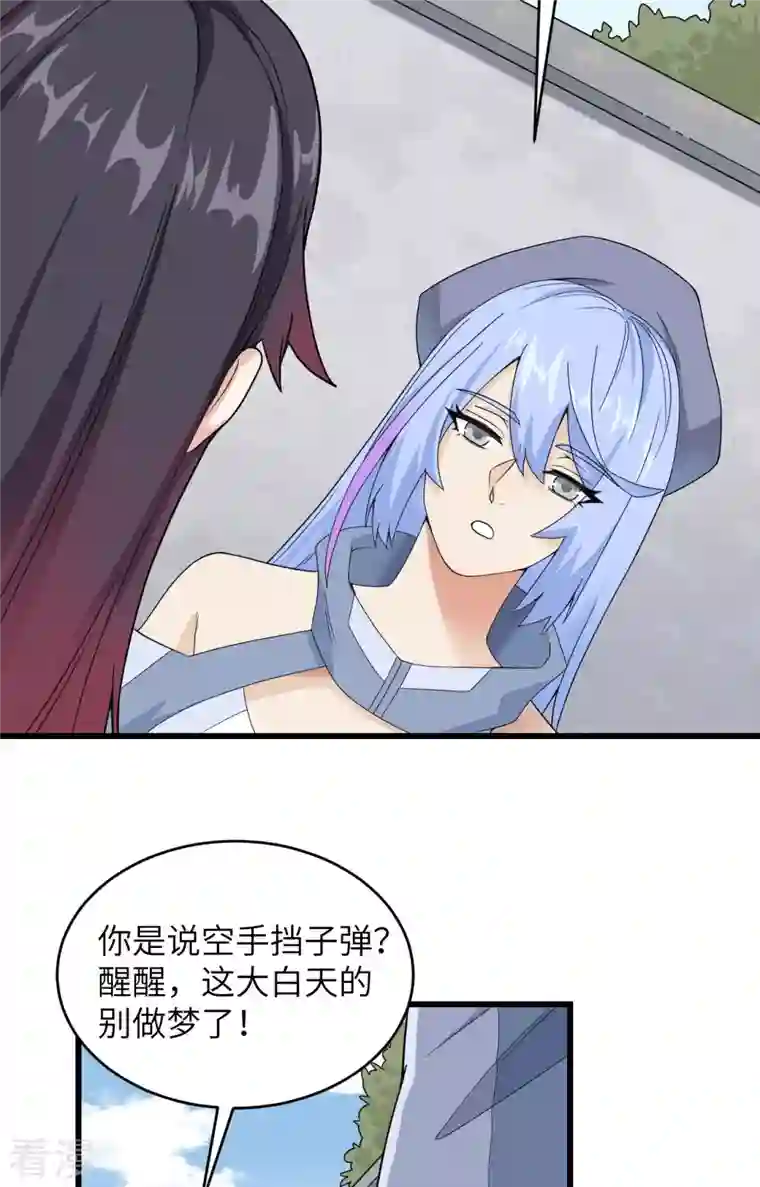 超神学院第7话 只需要给他来一拳！