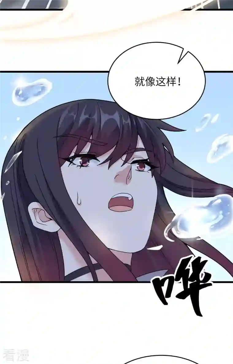 超神学院第7话 只需要给他来一拳！