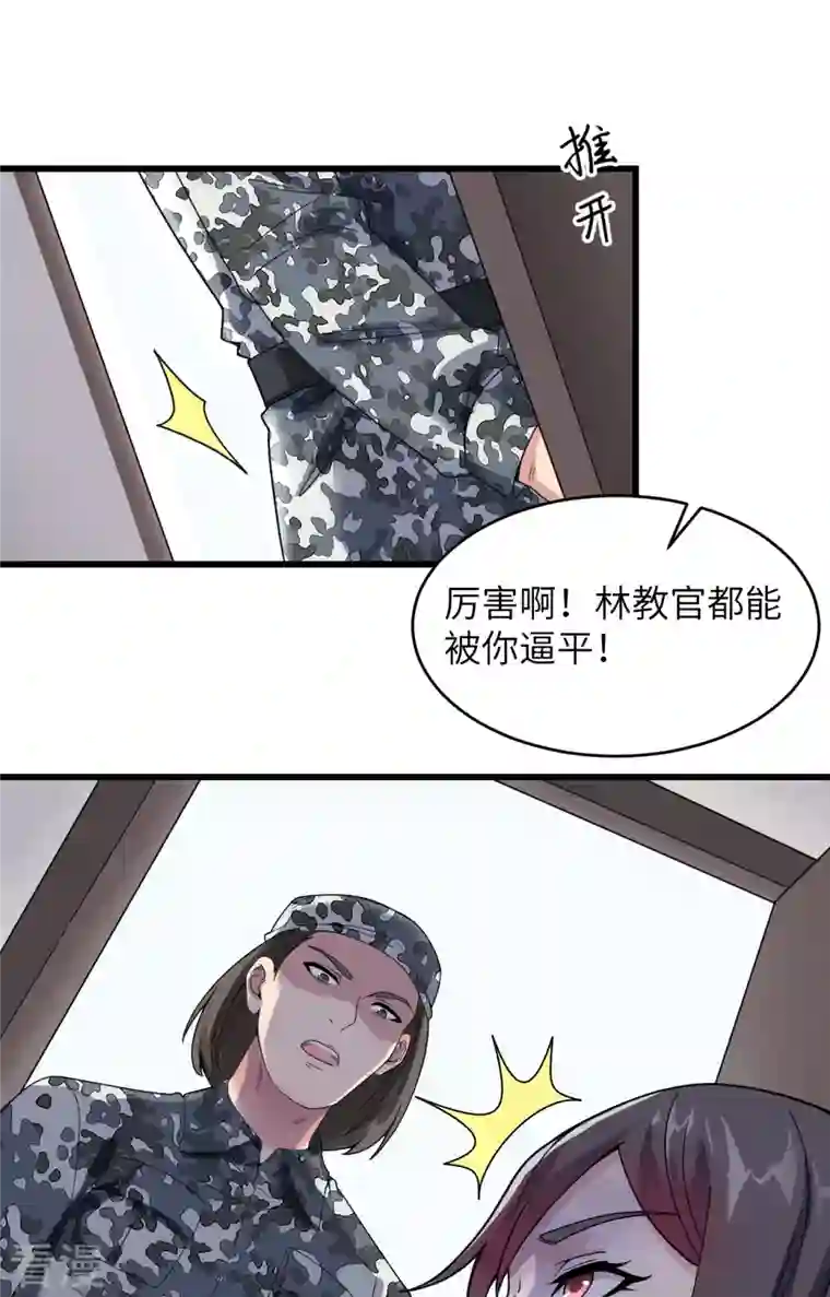 超神学院第7话 只需要给他来一拳！