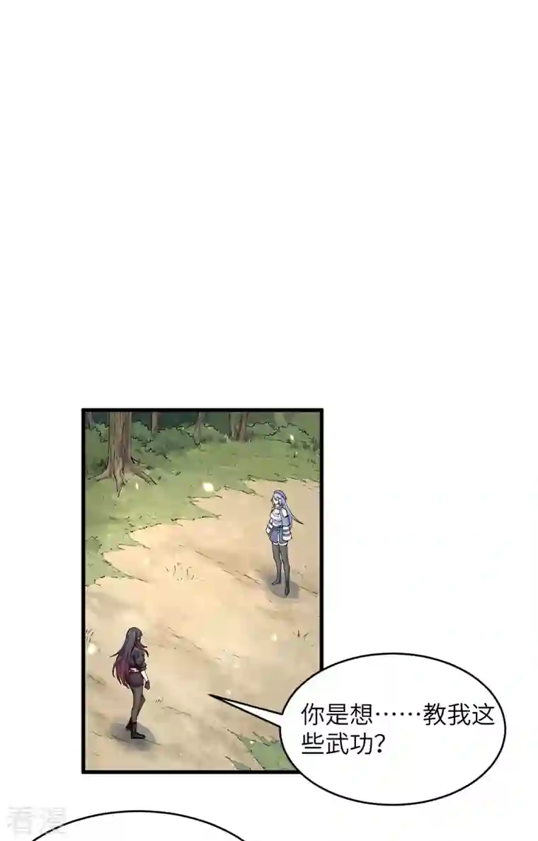 超神学院第8话 把力量刻进基因