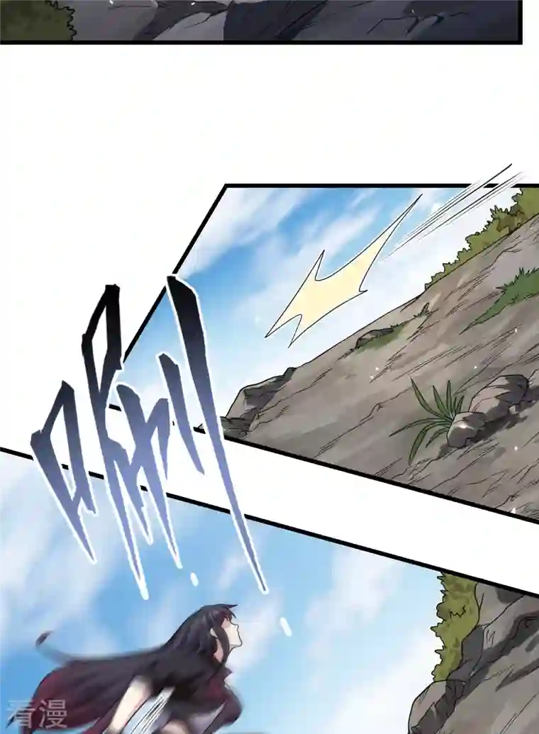 超神学院第8话 把力量刻进基因