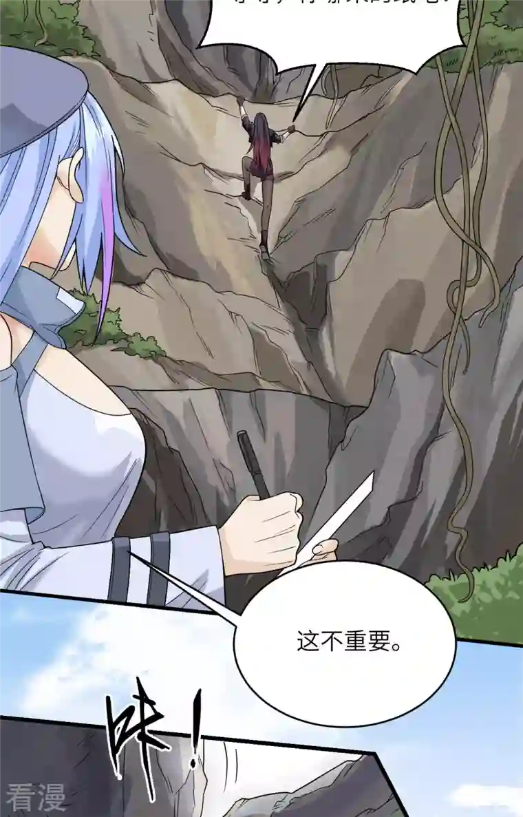 超神学院第8话 把力量刻进基因