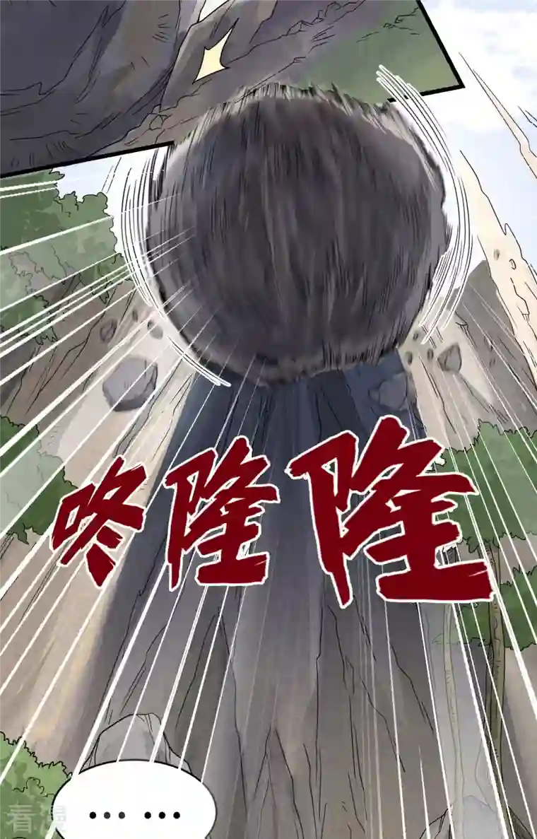 超神学院第8话 把力量刻进基因