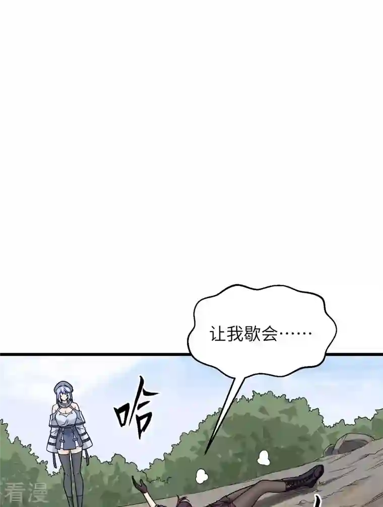 超神学院第8话 把力量刻进基因