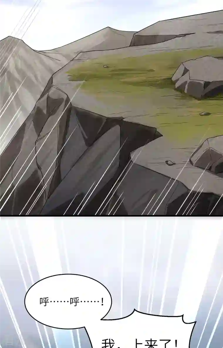 超神学院第8话 把力量刻进基因