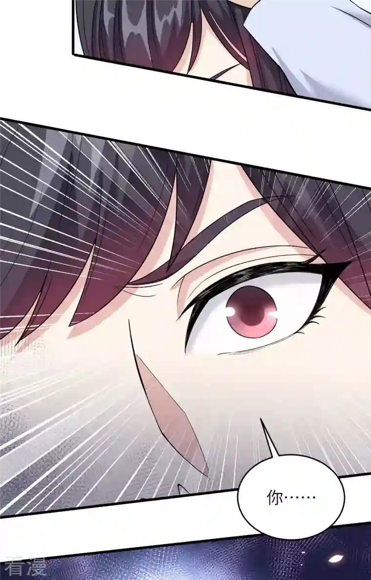 超神学院第8话 把力量刻进基因