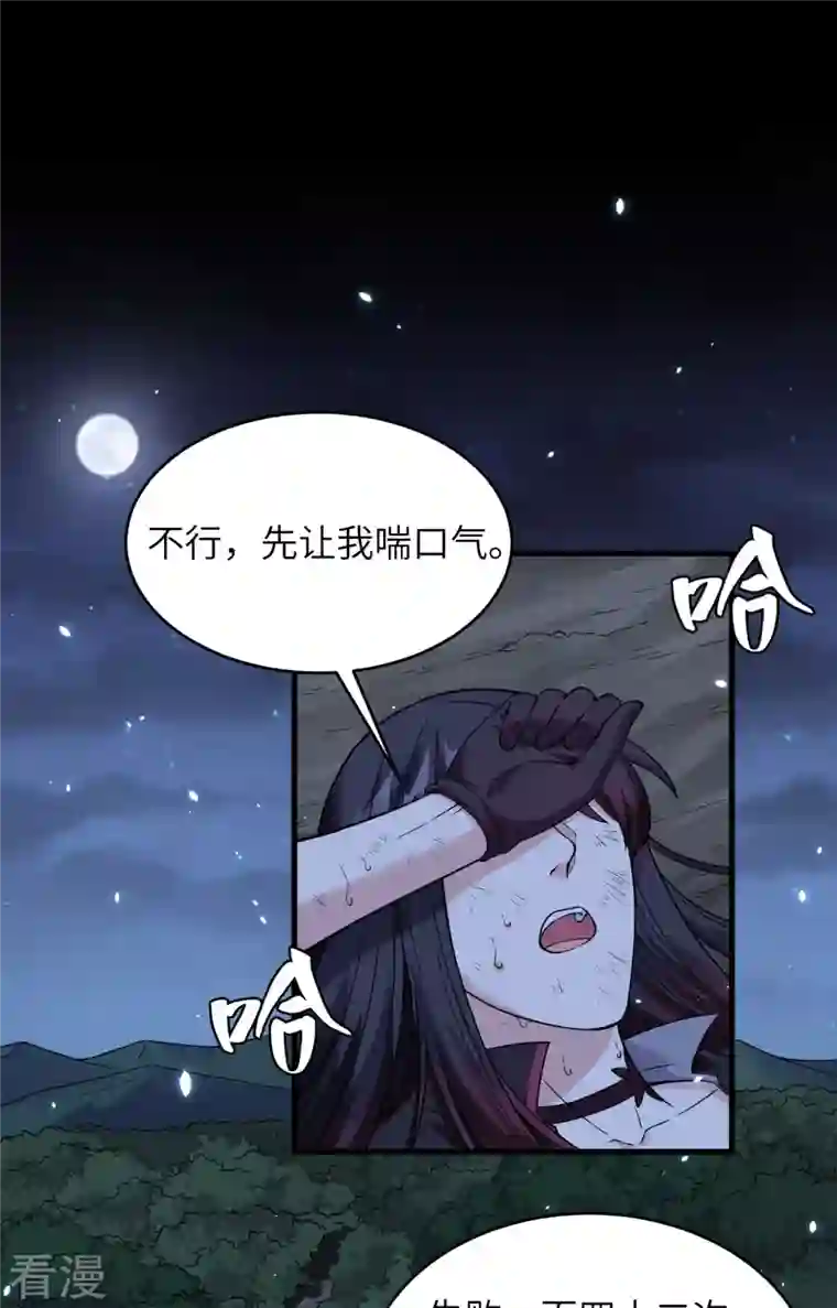 超神学院第9话 进入特战连